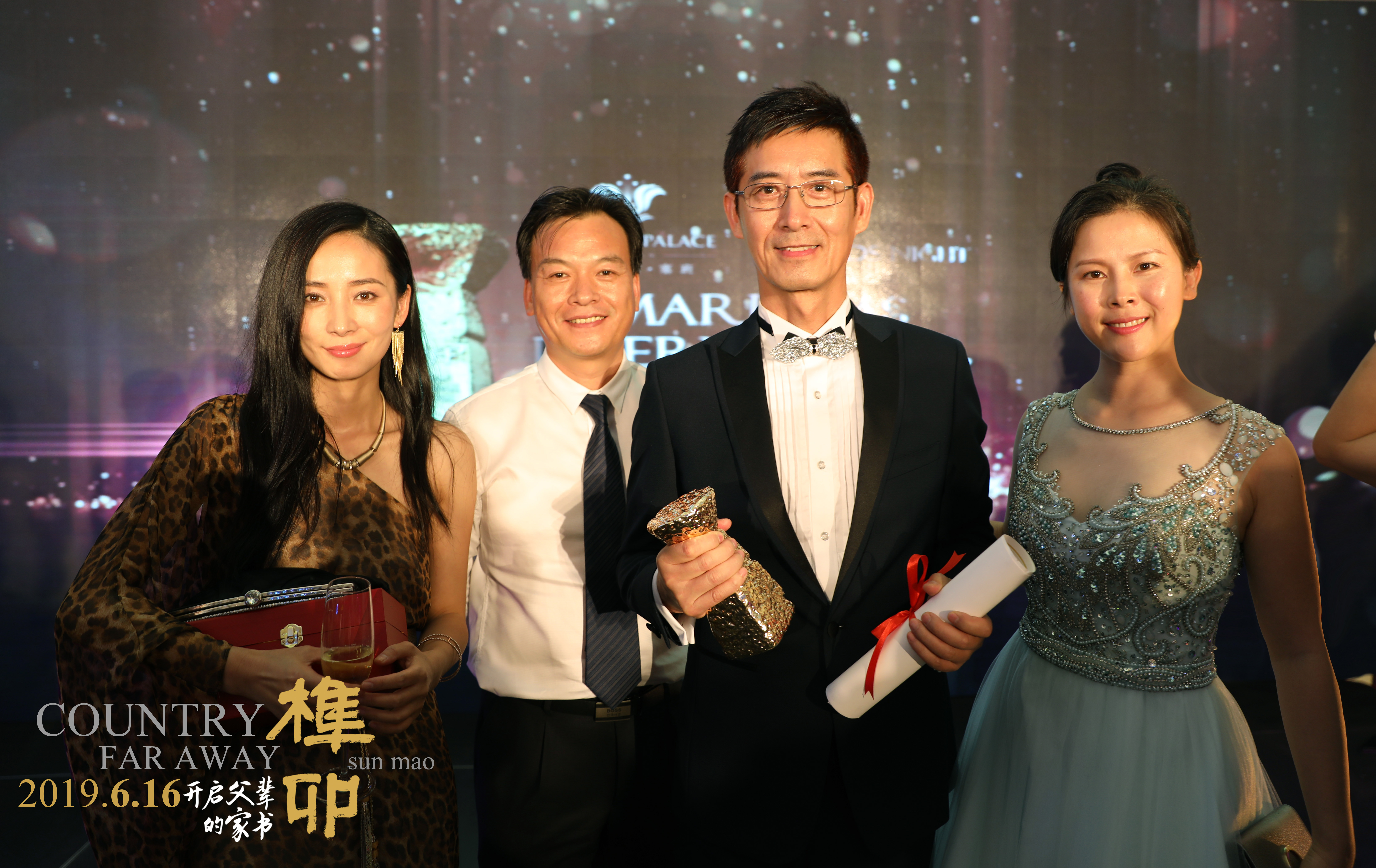 榫卯剧照的剧照