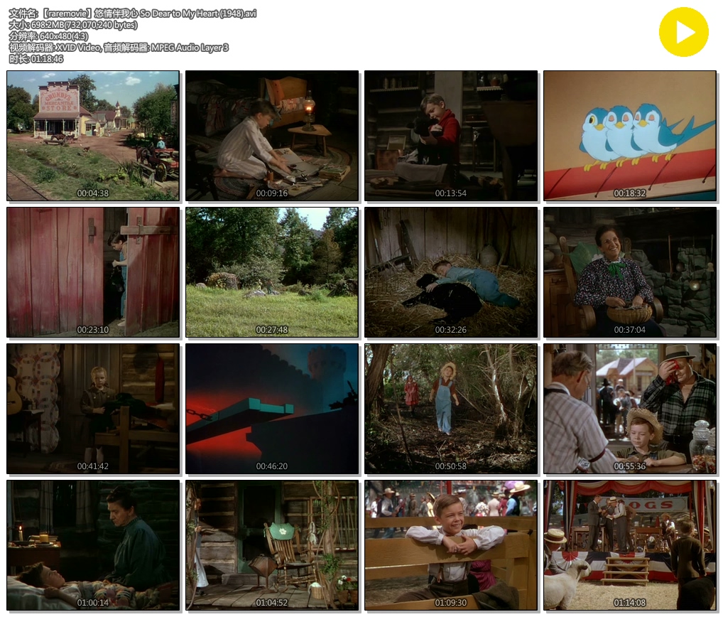 悠情伴我心剧照的剧照