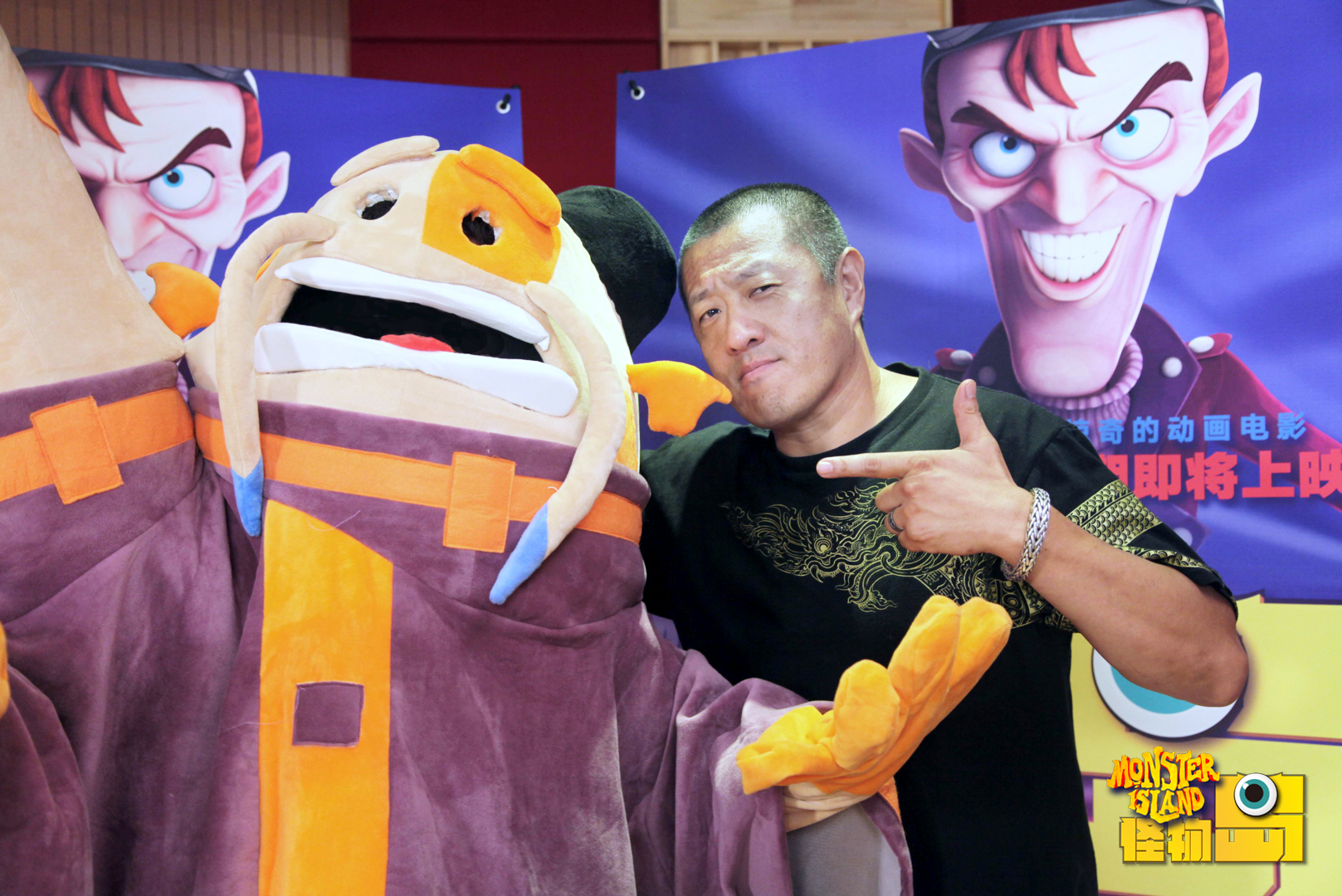 怪物岛剧照的剧照