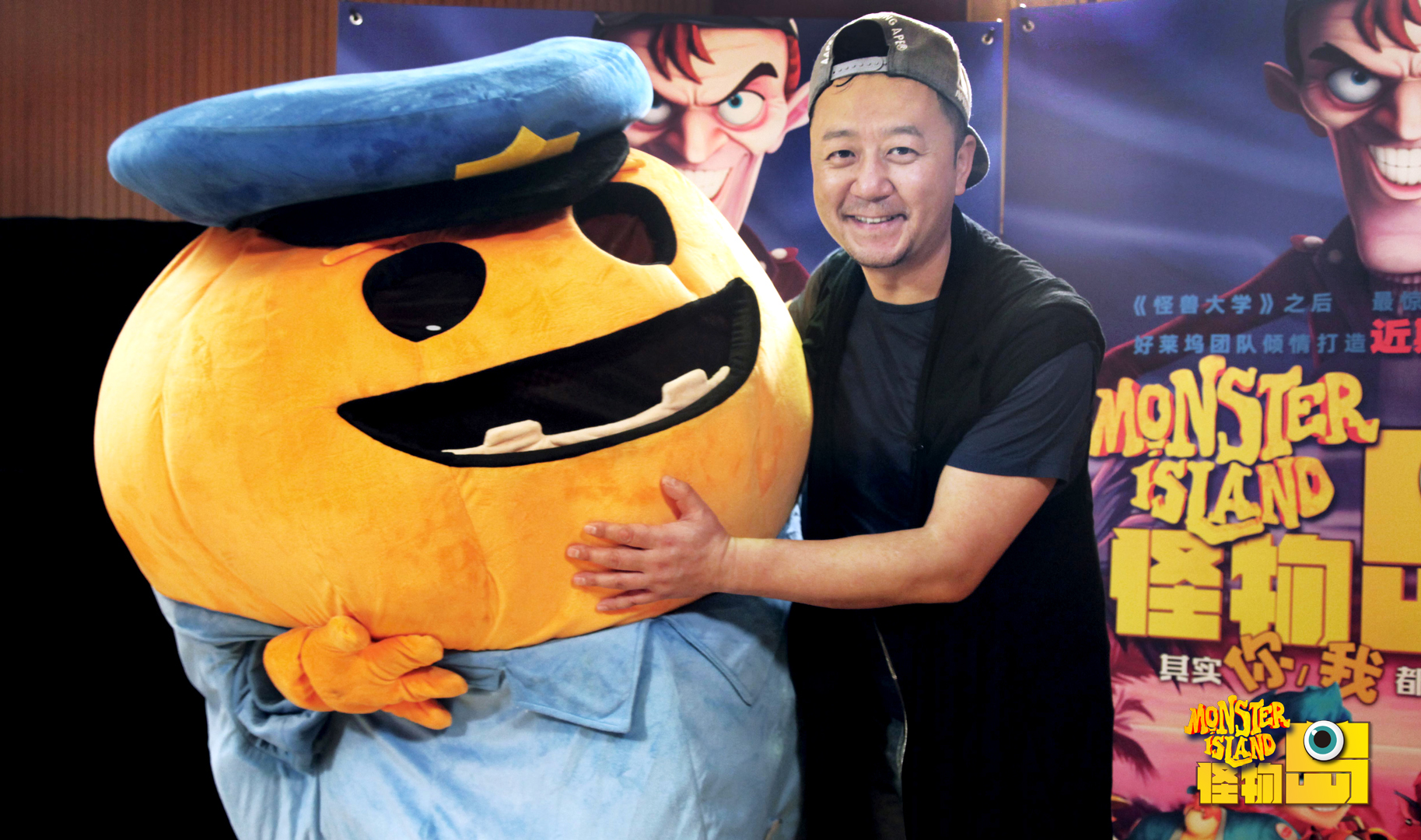 怪物岛剧照的剧照