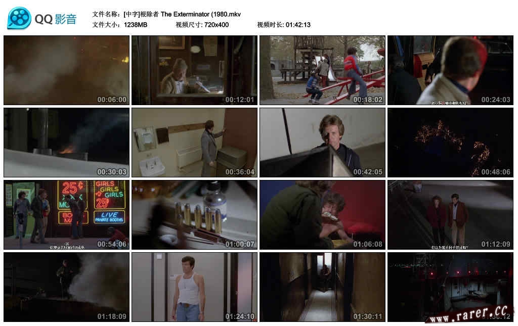 根除者剧照的剧照