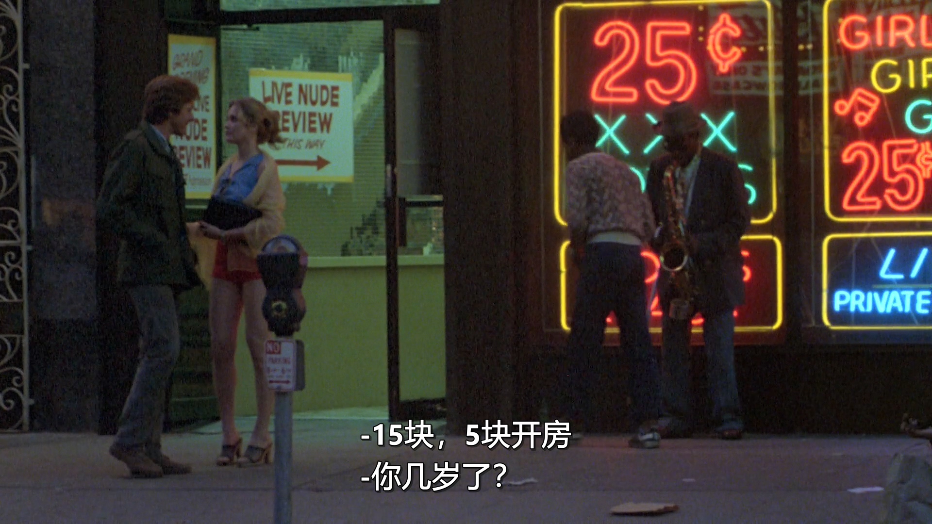 根除者剧照的剧照