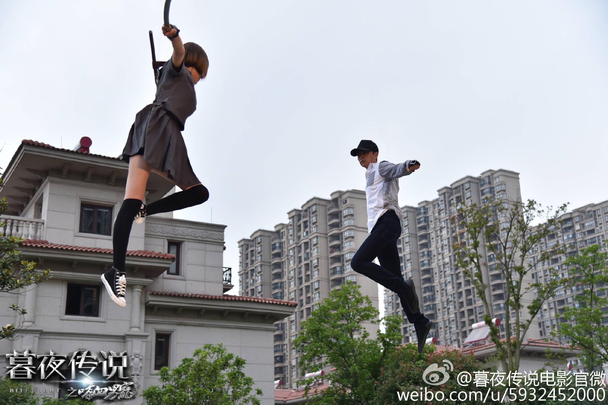 暮夜传说剧照的剧照