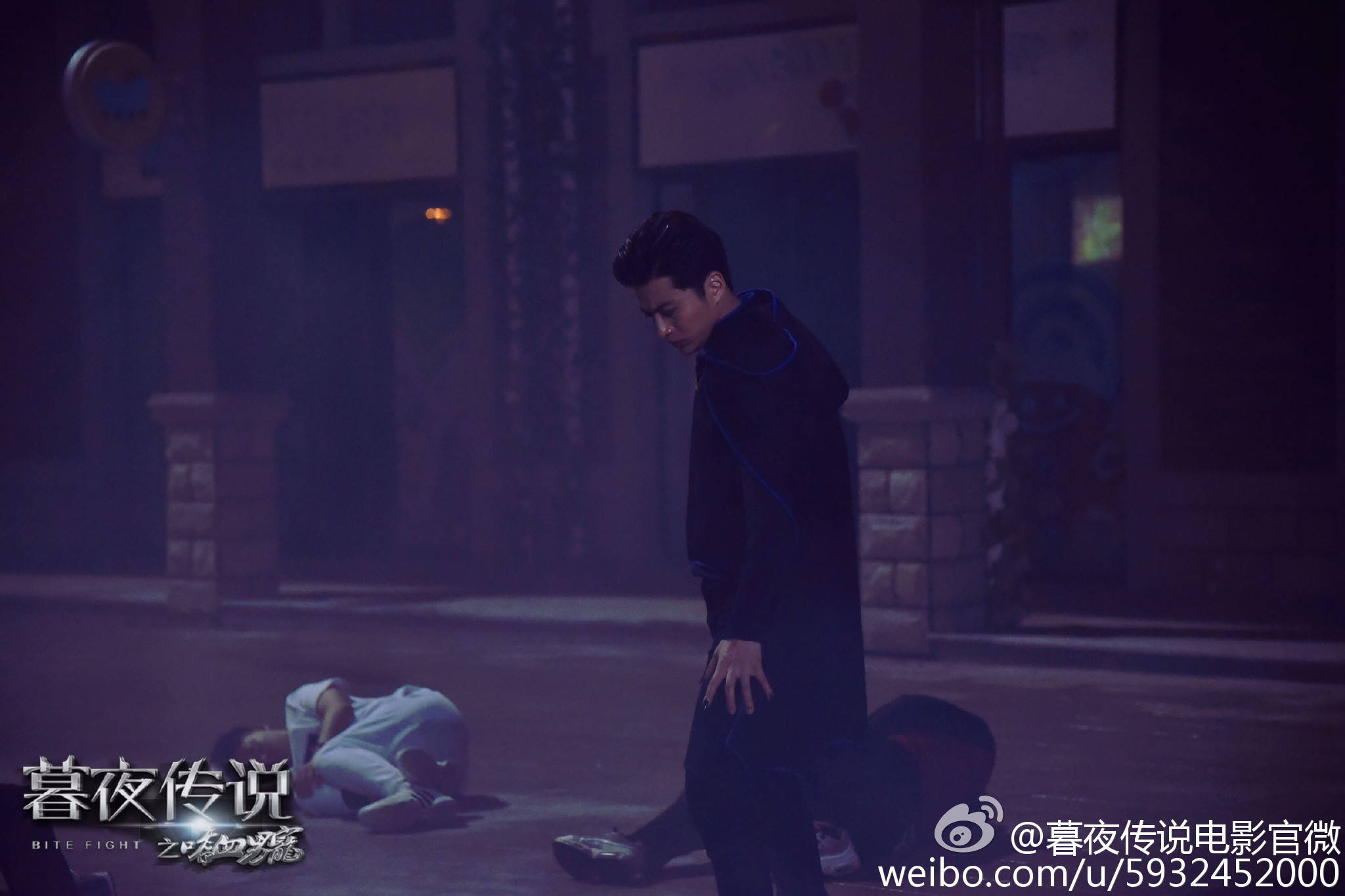 暮夜传说剧照的剧照