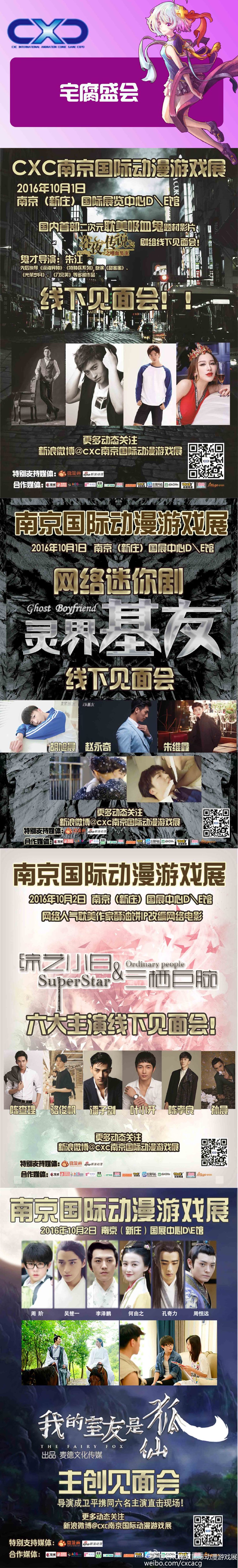 暮夜传说剧照的剧照