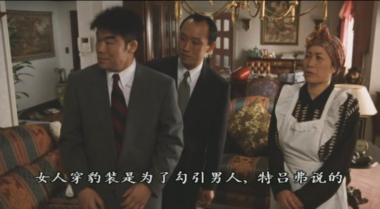 受监护的女人剧照的剧照