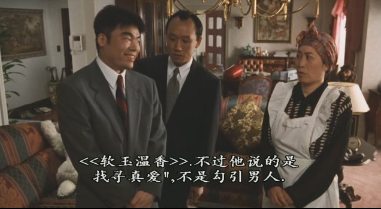 受监护的女人剧照的剧照