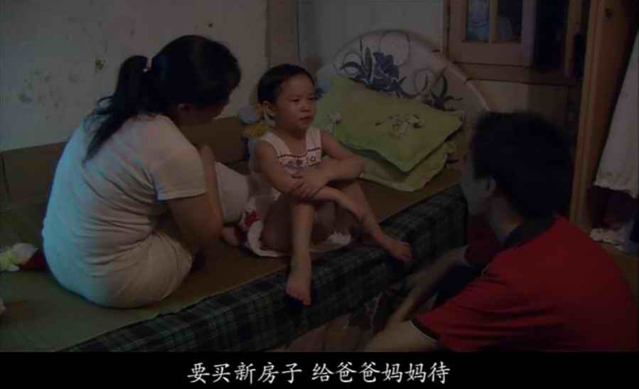 红跑道剧照的剧照