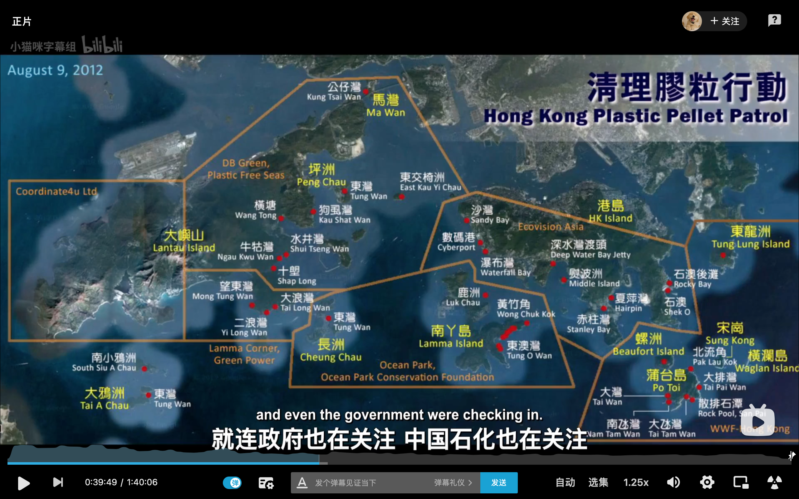 塑料海洋剧照的剧照