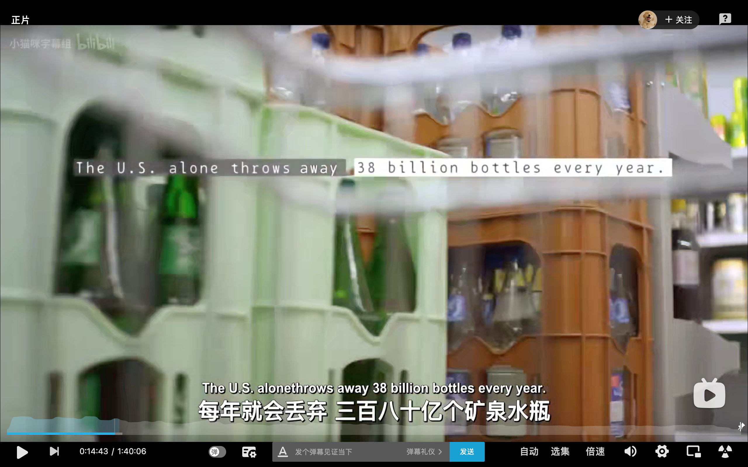 塑料海洋剧照的剧照