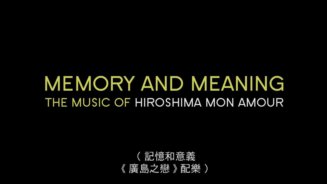 广岛之恋剧照的剧照