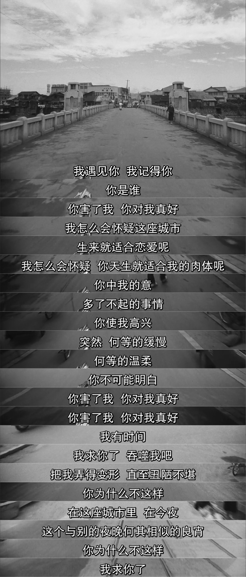 广岛之恋剧照的剧照