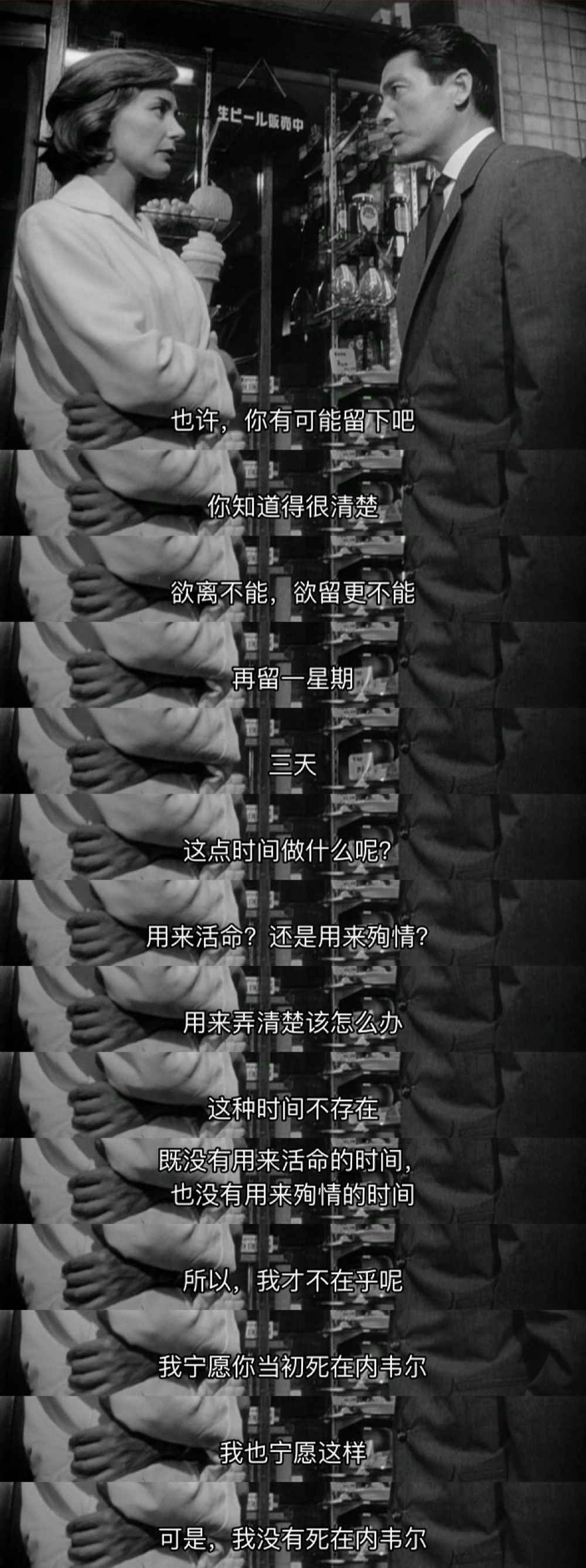 广岛之恋剧照的剧照