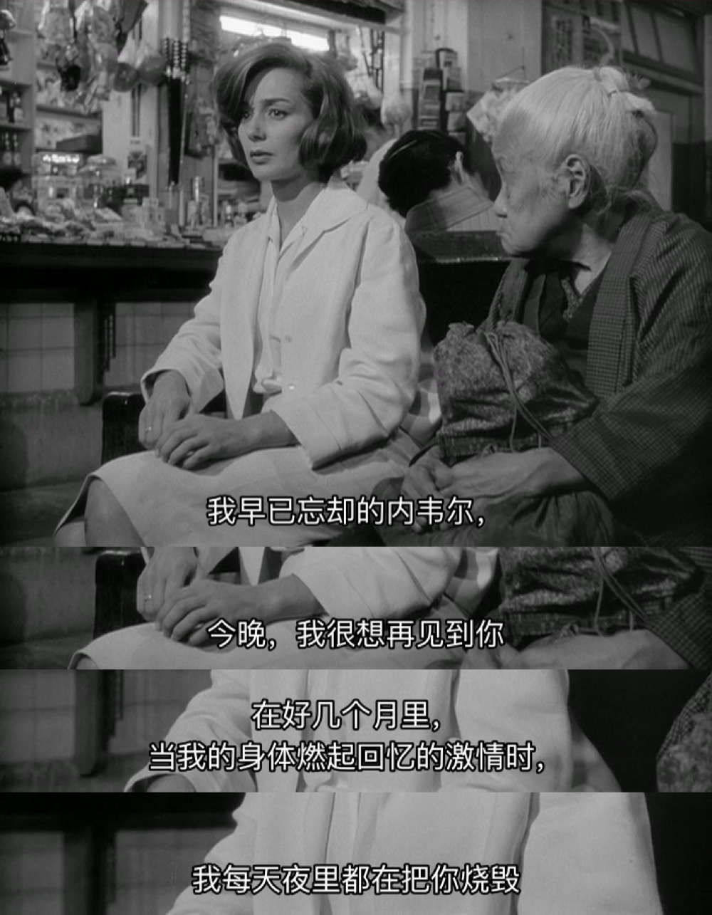 广岛之恋剧照的剧照