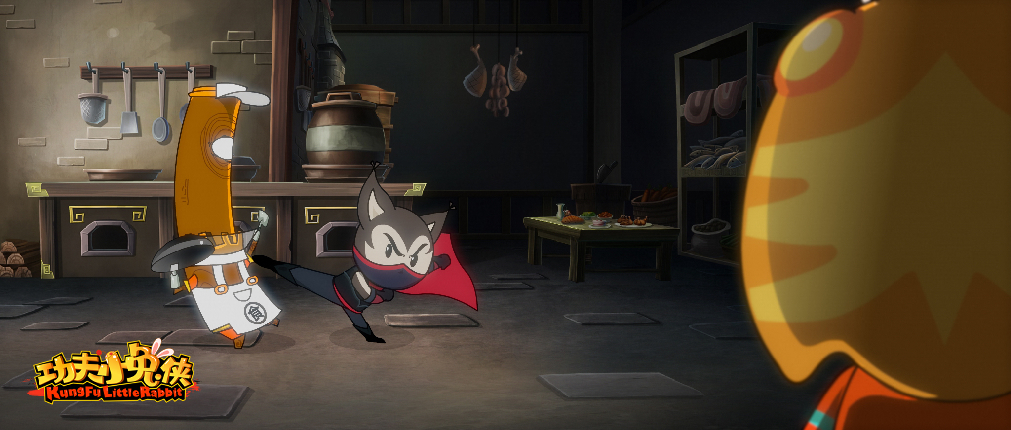 功夫小兔侠剧照的剧照