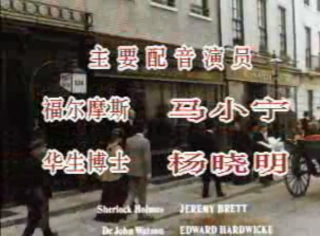 四签名剧照的剧照