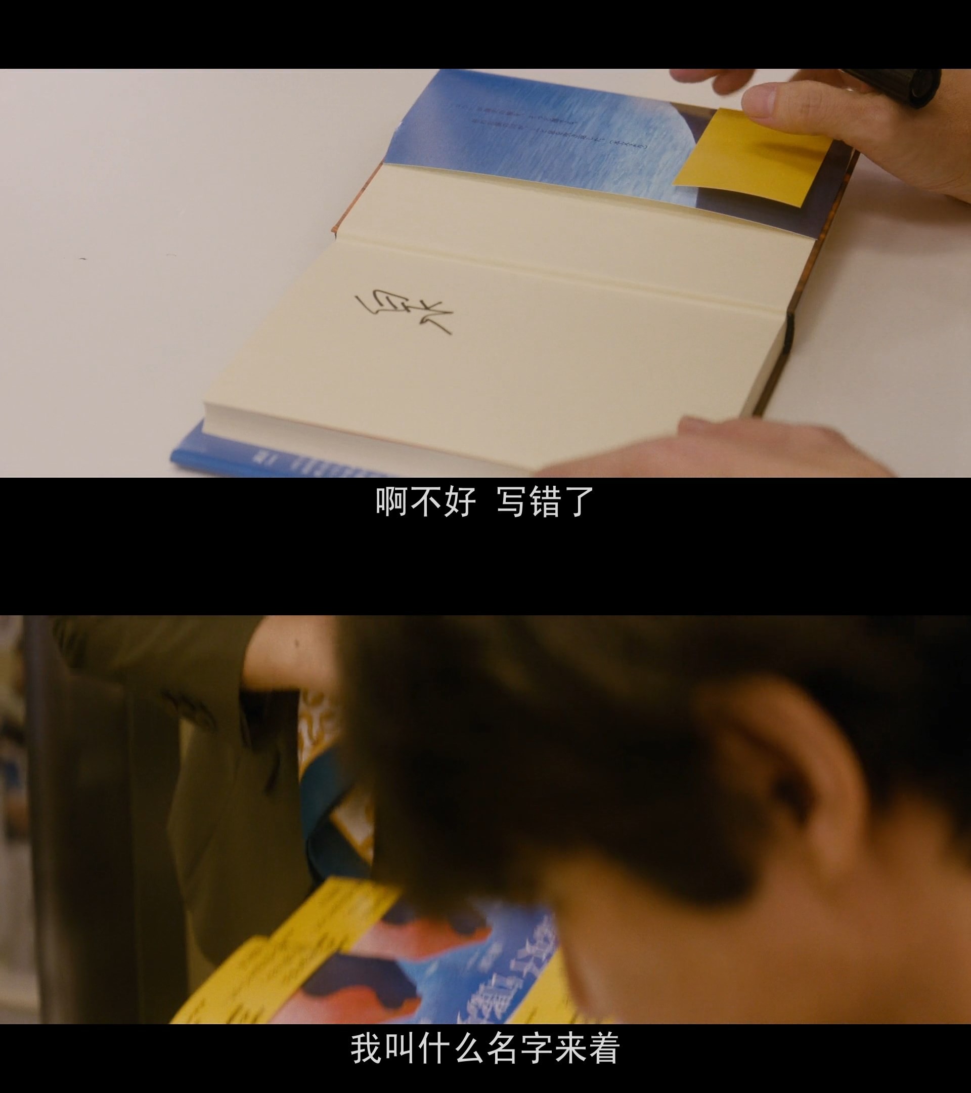 寅次郎的故事：欢迎归来剧照的剧照