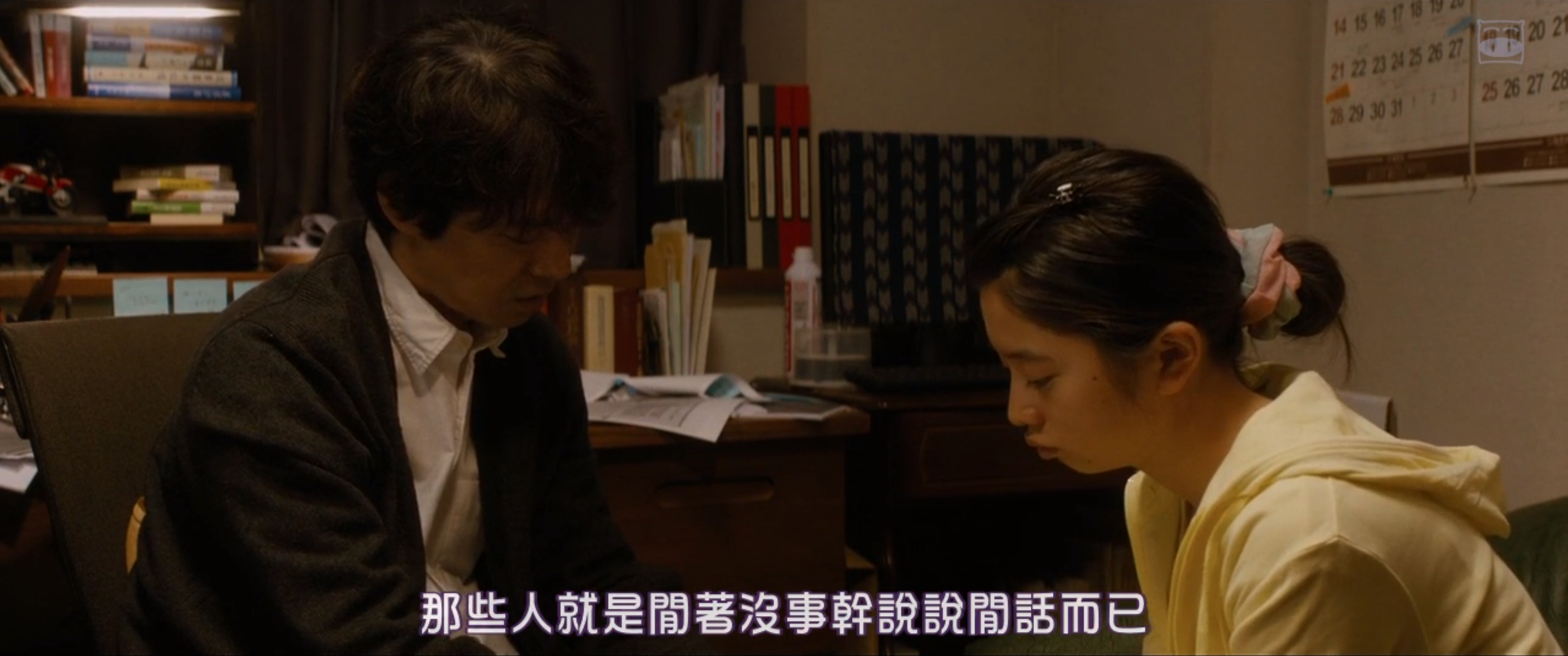 寅次郎的故事：欢迎归来剧照的剧照