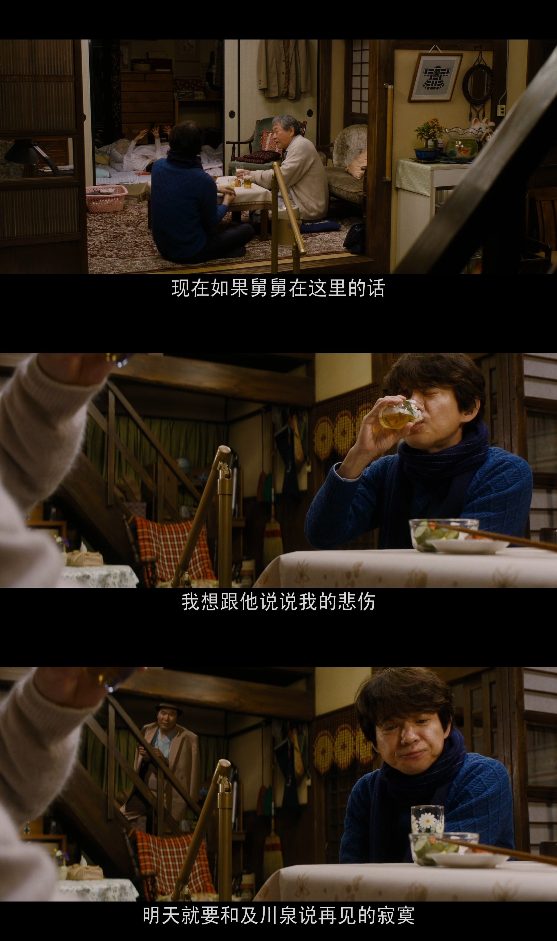 寅次郎的故事：欢迎归来剧照的剧照