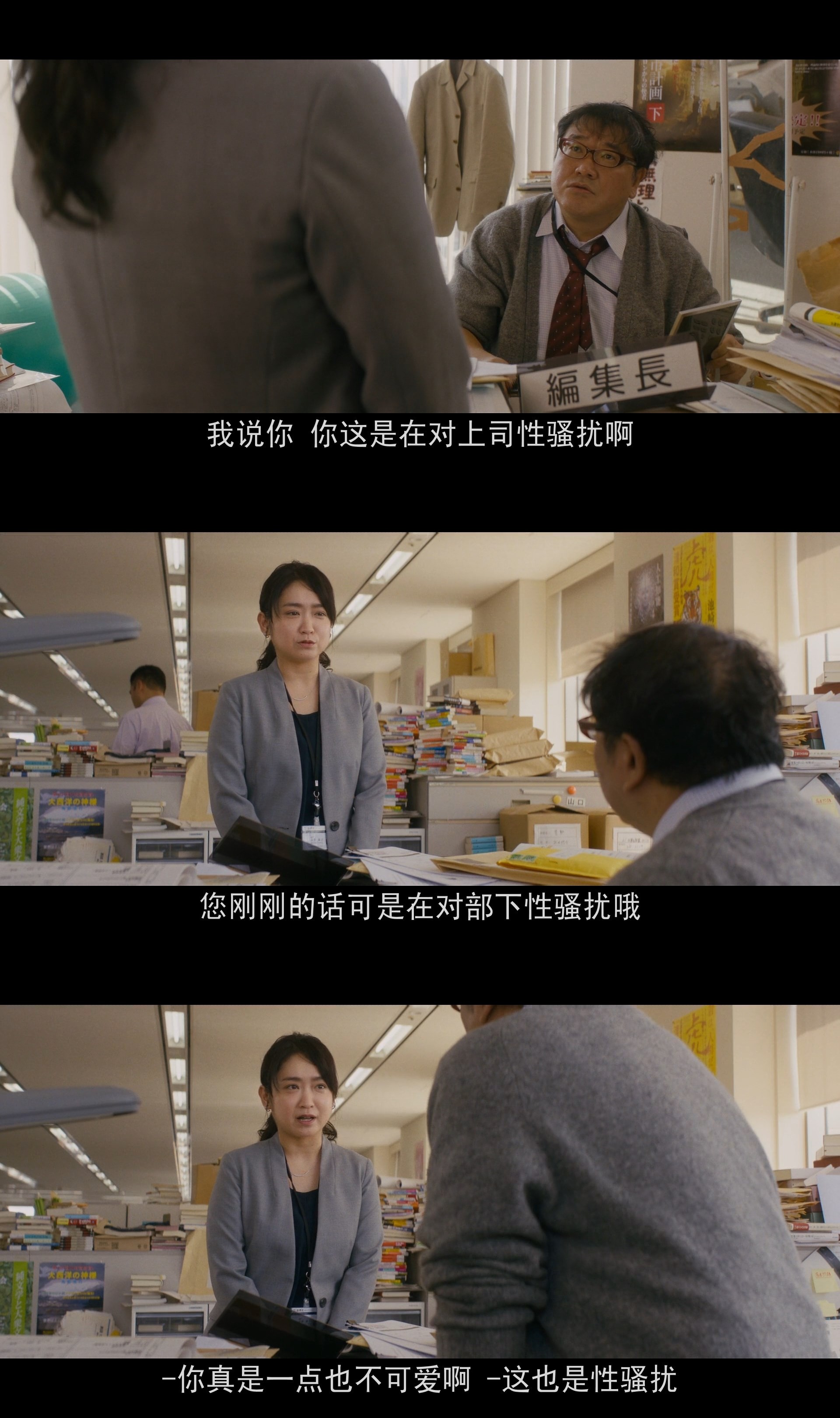 寅次郎的故事：欢迎归来剧照的剧照