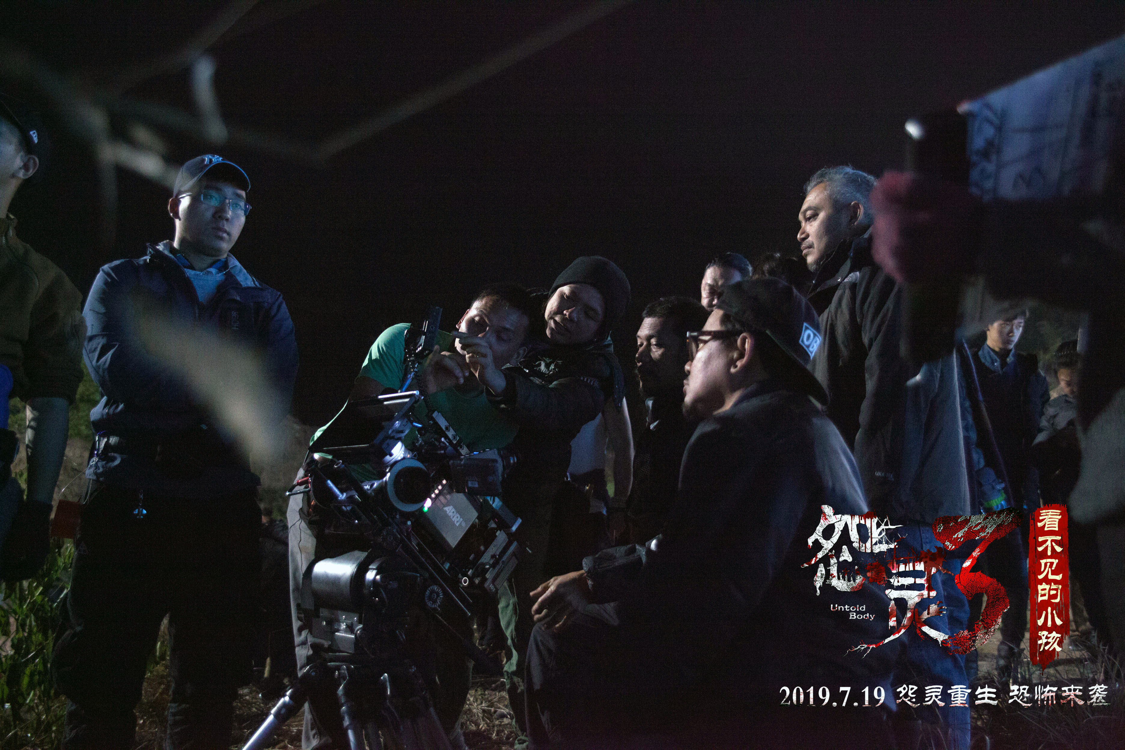 怨灵3：看不见的小孩剧照的剧照