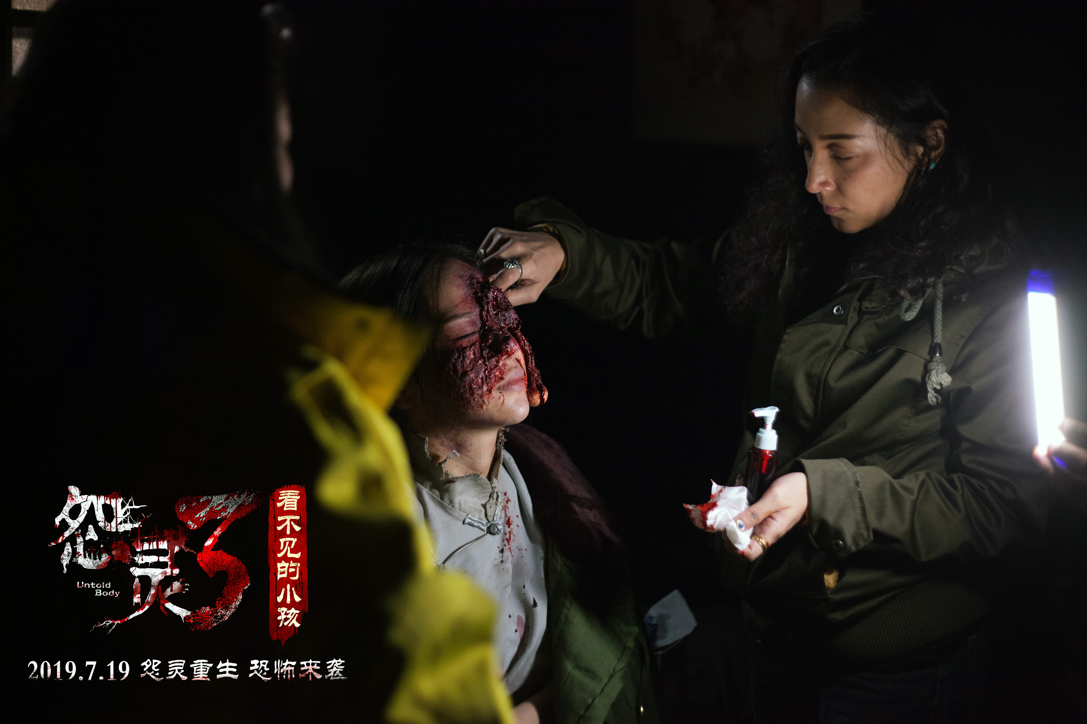 怨灵3：看不见的小孩剧照的剧照