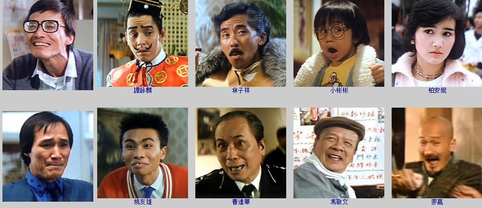 恭喜发财剧照的剧照