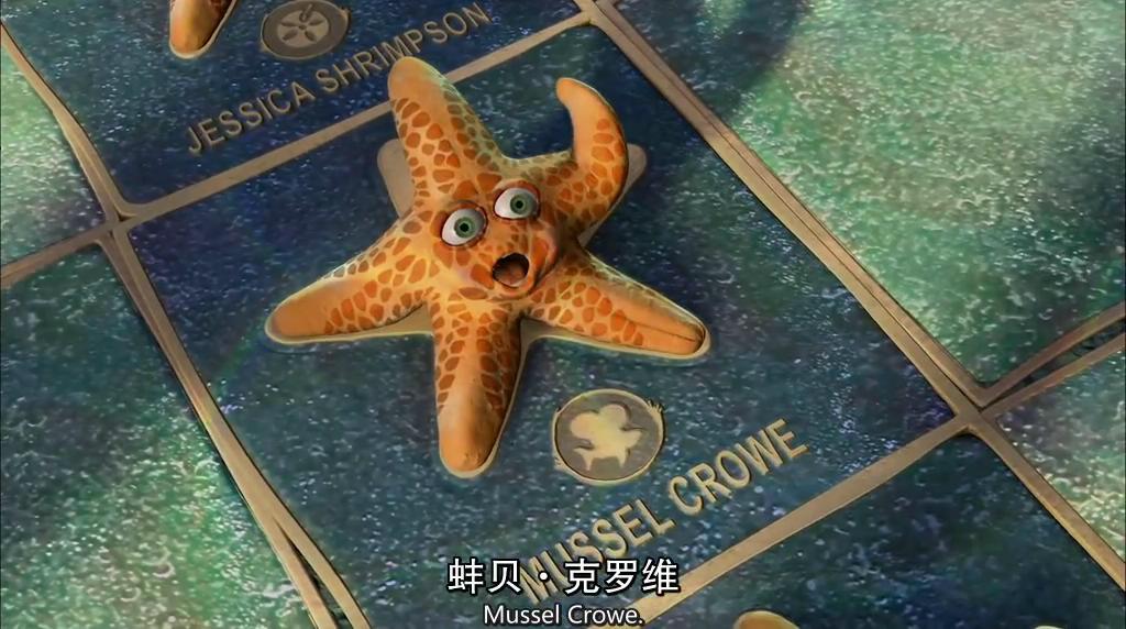 鲨鱼黑帮剧照的剧照