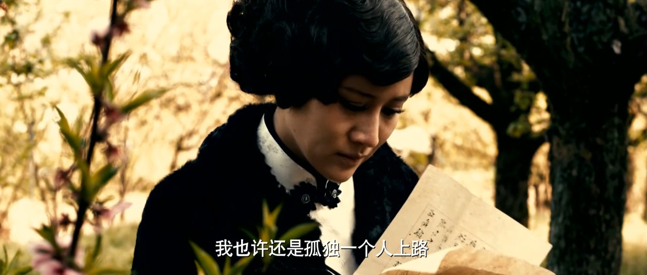 残梦剧照的剧照