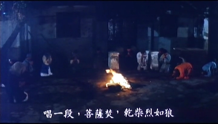 菩提幽魂剧照的剧照