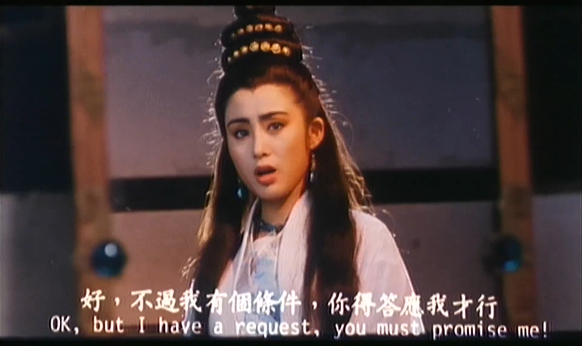 菩提幽魂剧照的剧照