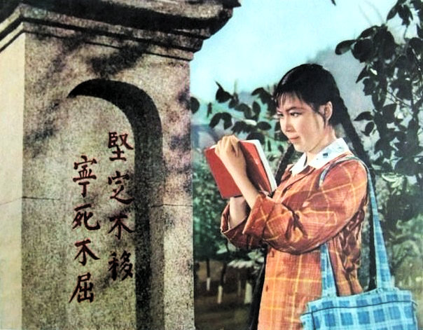 朝阳沟剧照的剧照