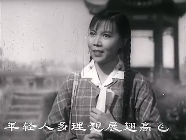 朝阳沟剧照的剧照