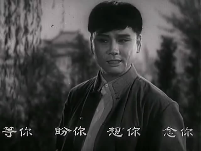 朝阳沟剧照的剧照