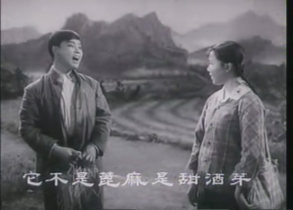 朝阳沟剧照的剧照