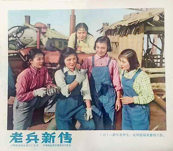 老兵新传剧照的剧照