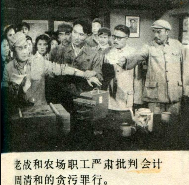 老兵新传剧照的剧照