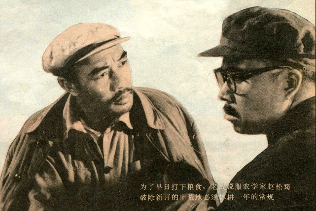 老兵新传剧照的剧照