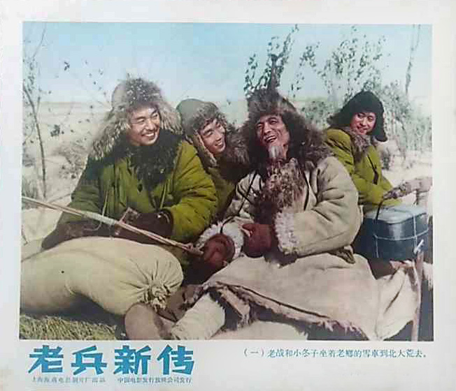 老兵新传剧照的剧照