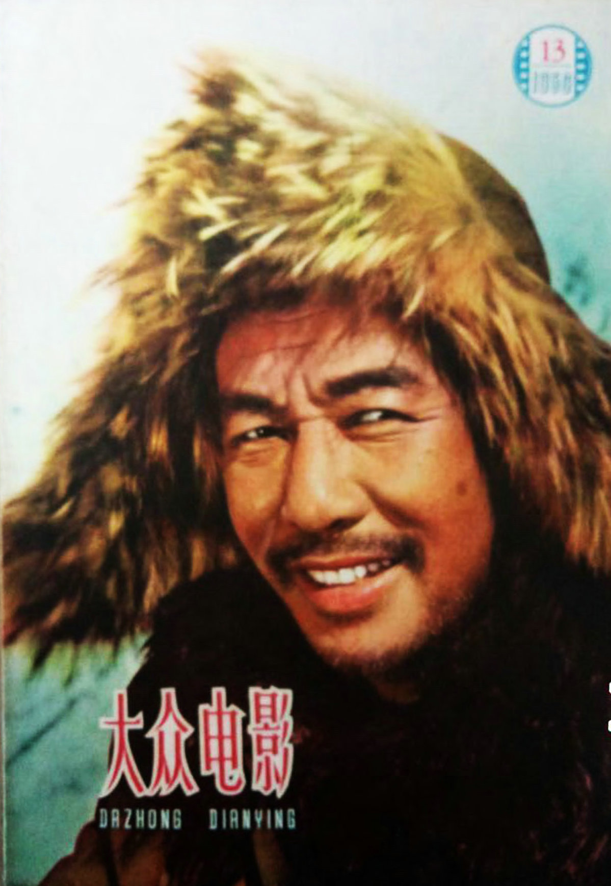 老兵新传剧照的剧照