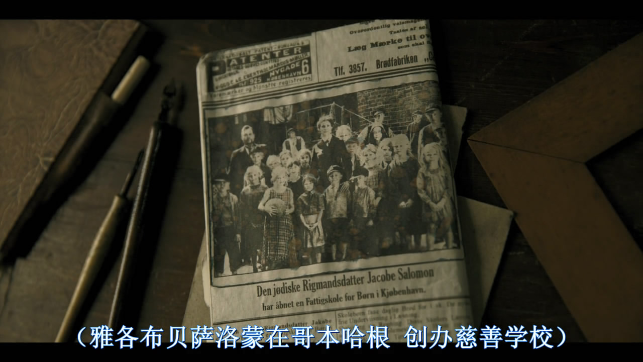 幸运儿彼尔剧照的剧照