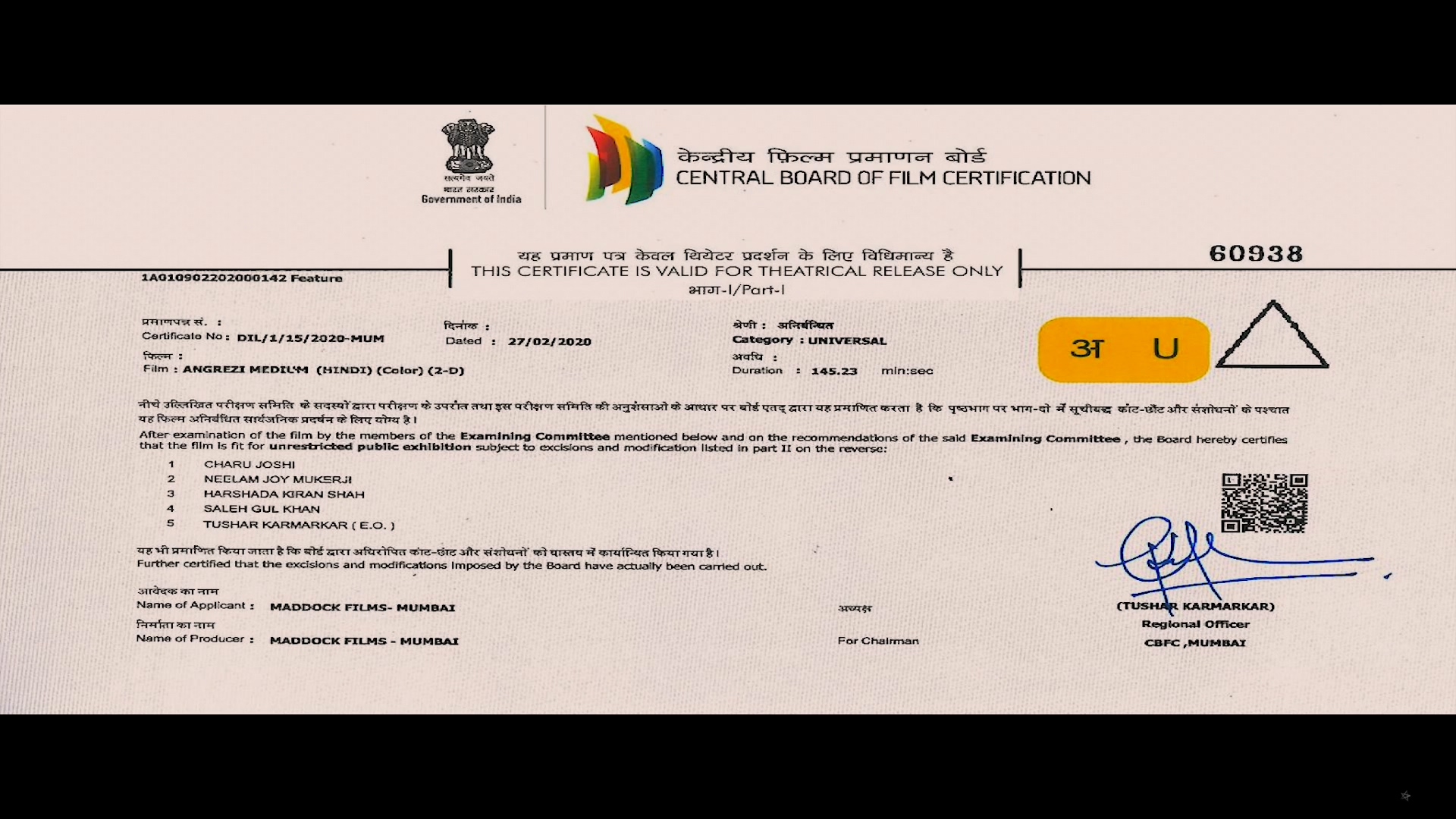 起跑线2剧照的剧照