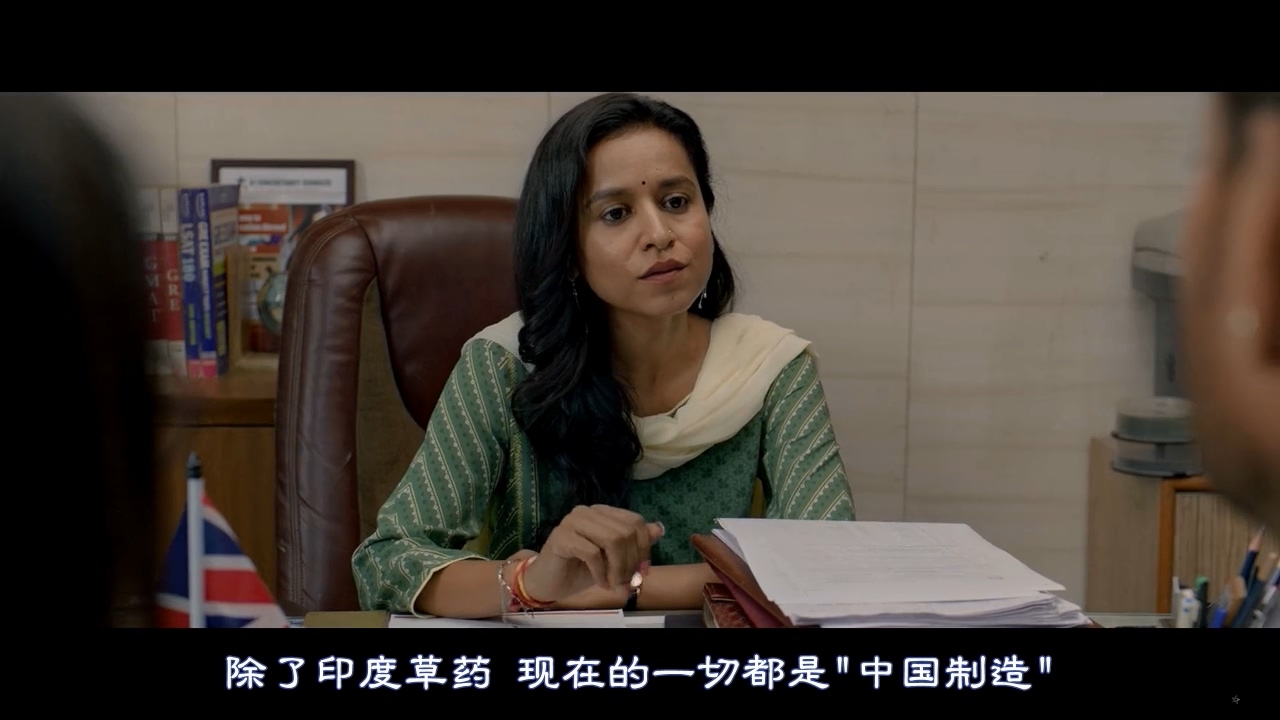 起跑线2剧照的剧照