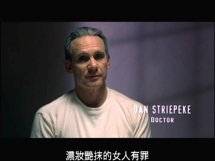 人皮杀手剧照的剧照