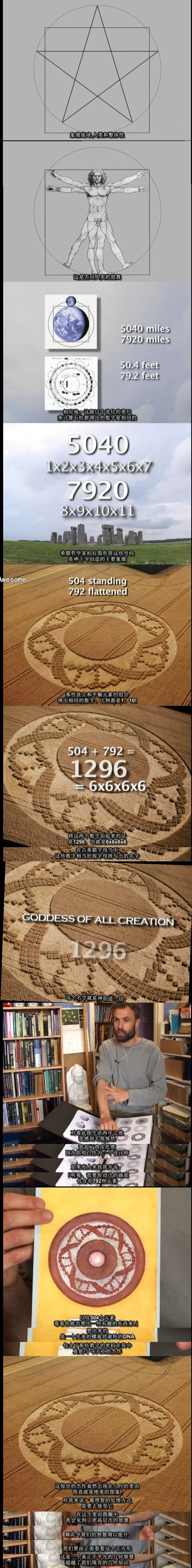 麦田怪圈剧照的剧照