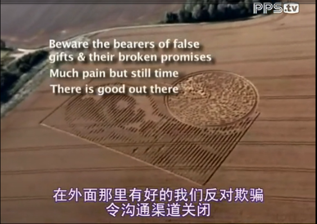 麦田怪圈剧照的剧照