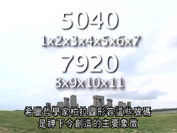 麦田怪圈剧照的剧照
