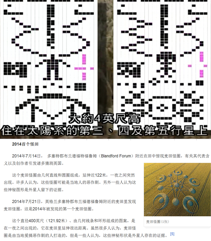 麦田怪圈剧照的剧照