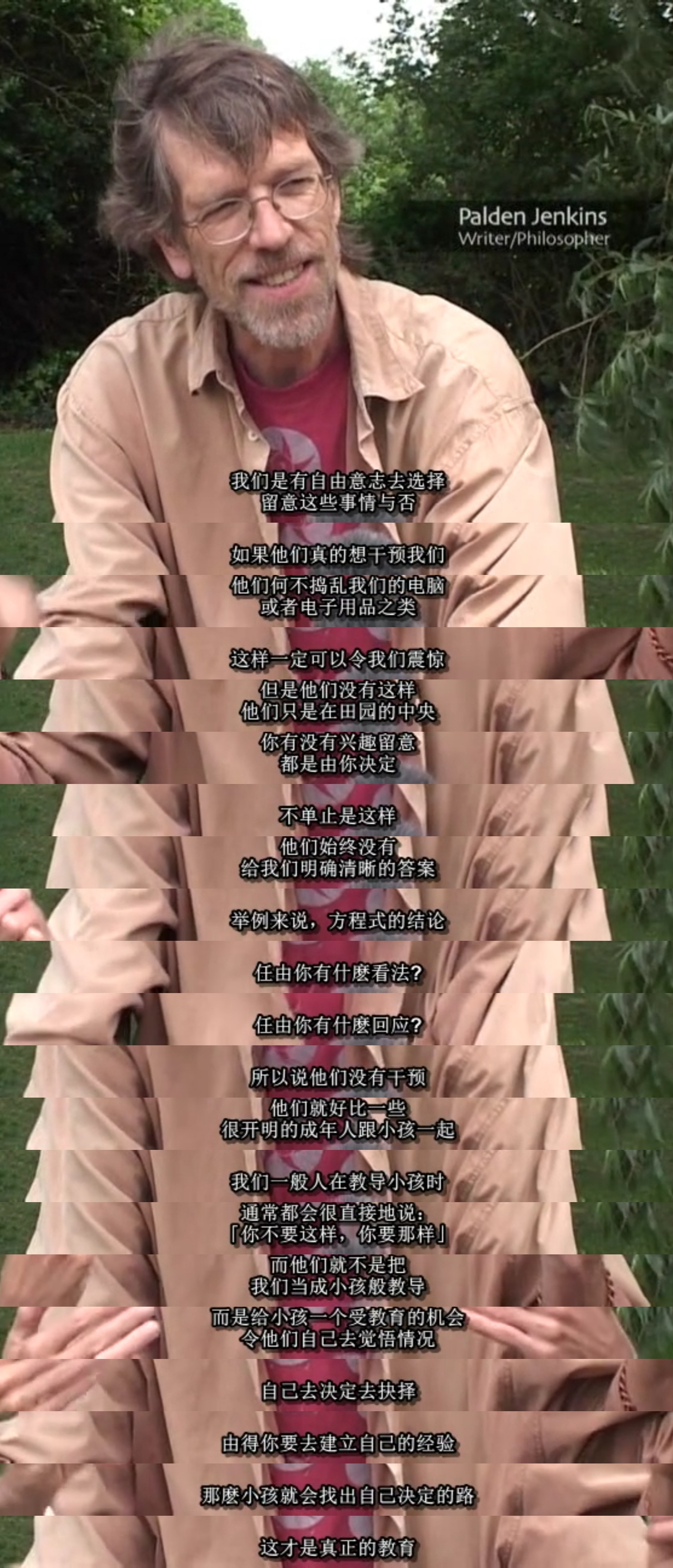 麦田怪圈剧照的剧照