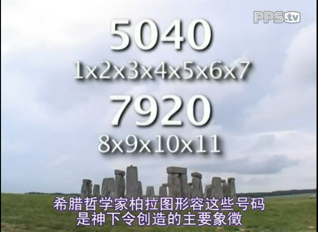 麦田怪圈剧照的剧照